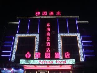 מלון ייאו Yayuan מראה חיצוני תמונה